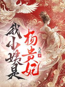 唐朝安史之乱后争霸历史 唐朝安史之乱后争霸历史