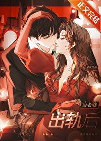 老婆出轨了怎么办好 老婆出轨了怎么办好