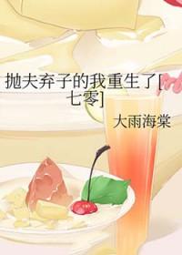 抛夫弃子是什么意思? 抛夫弃子是什么意思?