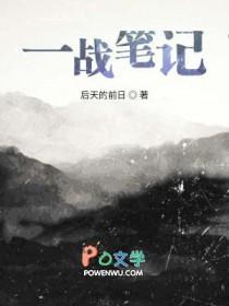 一战知识点总结 一战知识点总结