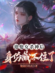 世人唤我夜天子TXT 世人唤我夜天子TXT