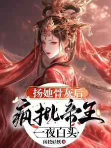 假成亲后心机王爷失忆了全文免费 假成亲后心机王爷失忆了全文免费