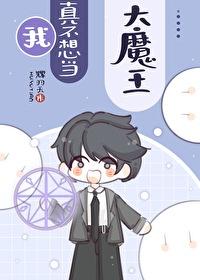 快把这c位拿走! 作者兮欢 快把这c位拿走! 作者兮欢