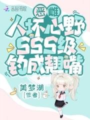 全员为她痴狂 全员为她痴狂