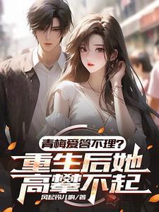 缔造商业帝国