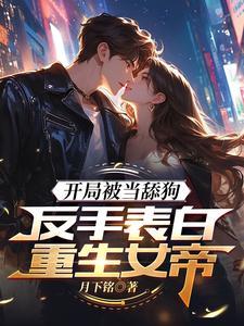 高武大全 高武大全
