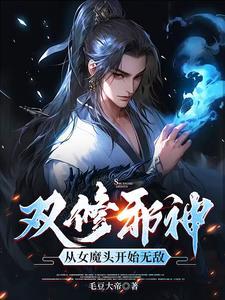 我独断万古的天机剑是什么 我独断万古的天机剑是什么