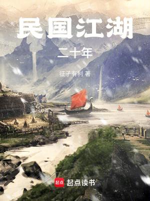 民国二十年是什么年 民国二十年是什么年