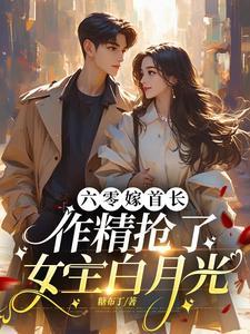 军爷二少 军爷二少