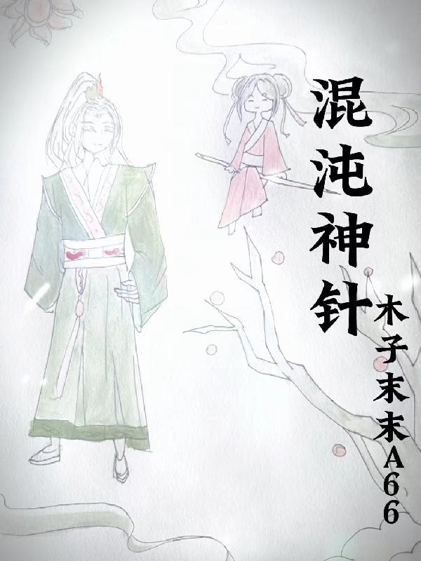 混沌神是谁 混沌神是谁
