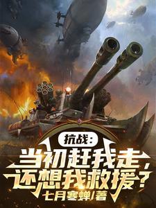 还想我救援?_ 还想我救援?_