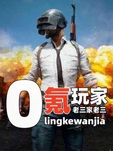 杀鬼子视频大全 杀鬼子视频大全