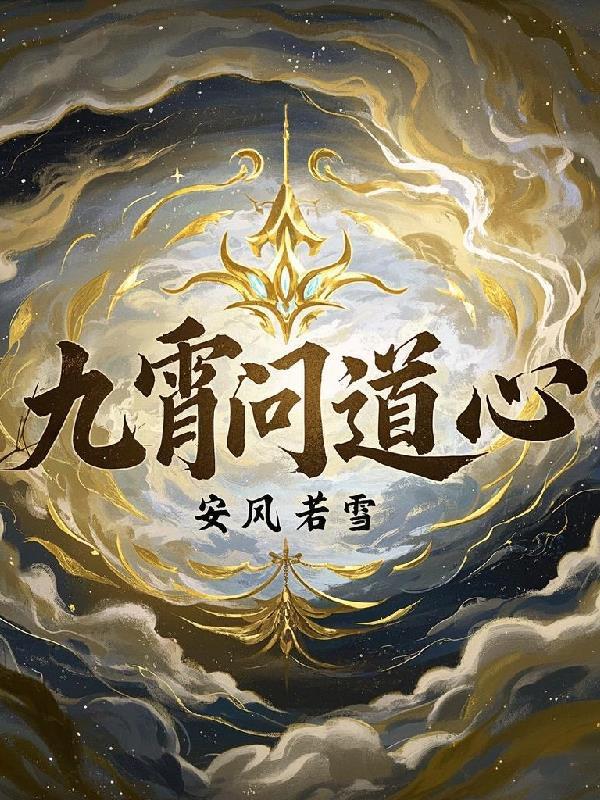 问道九霄玄兔飞行状态 问道九霄玄兔飞行状态