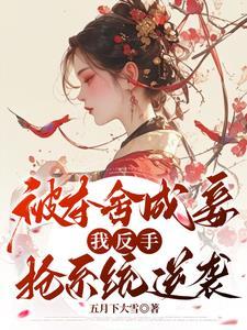 夺舍的后果 夺舍的后果