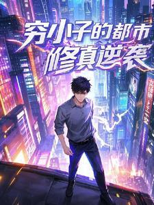分手后我成了元 分手后我成了元