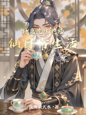 钟离也太帅了贴吧 钟离也太帅了贴吧