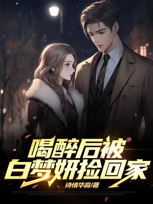 白梦妍多少岁了 白梦妍多少岁了