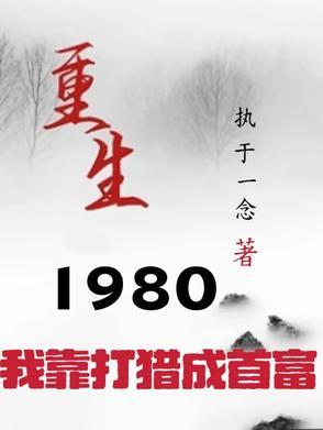开局一把弓箭的游戏