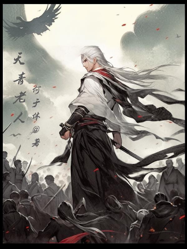 天青是什么 天青是什么