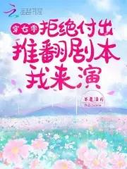 男主超爱女主