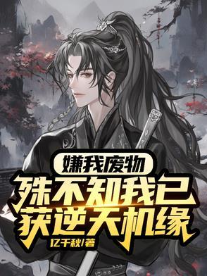 混沌废都
