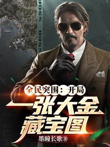 全民突击金币不够用怎么办 全民突击金币不够用怎么办