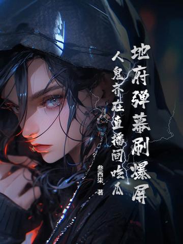地府鬼都叫什么 地府鬼都叫什么