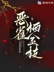 金枝雀多少钱一只 金枝雀多少钱一只
