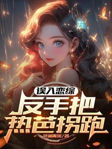 华娱从1980开始女主角有几个 华娱从1980开始女主角有几个