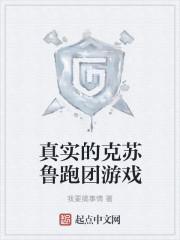 超真实的克苏鲁跑团游戏 超真实的克苏鲁跑团游戏