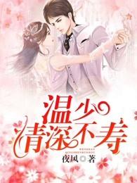 新婚燕尔姜之鱼 新婚燕尔姜之鱼