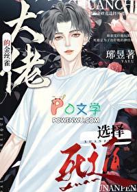 我夺舍了仙王 我夺舍了仙王