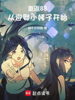 重返1988小视频 重返1988小视频