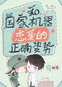 国家机器和国家的区别 国家机器和国家的区别