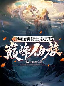 邪道功法口诀 邪道功法口诀