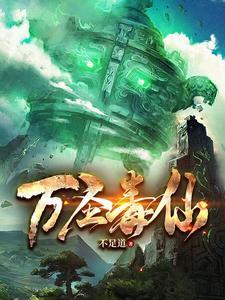 万圣艻是什么意思? 万圣艻是什么意思?