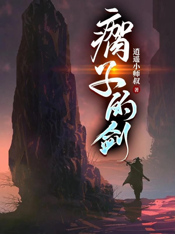 左剑侠医生 左剑侠医生