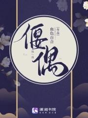 偃偶之形凝滞虚影怎么开 偃偶之形凝滞虚影怎么开
