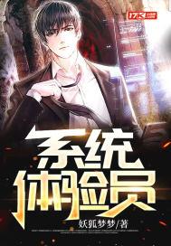 系统体验计划 系统体验计划