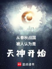从春秋到战国以下哪一项逐渐成为战场上的主要作战方式 从春秋到战国以下哪一项逐渐成为战场上的主要作战方式