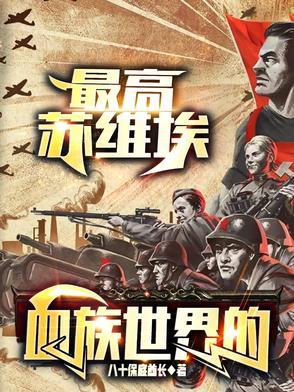 我在异世界扮演动漫 我在异世界扮演动漫