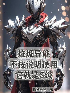 我的弟子都超神原作 我的弟子都超神原作