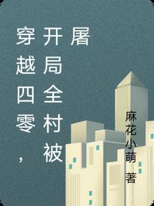 我成了大富翁 我成了大富翁