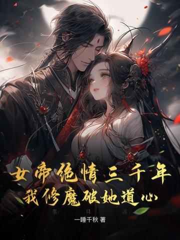 三年未果 三年未果