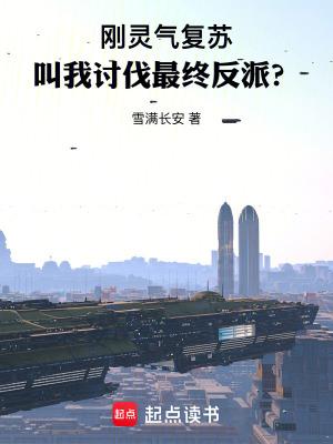灵气复苏随便顿悟 灵气复苏随便顿悟