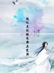超级睡觉系统疯狂升级当当和布丁 超级睡觉系统疯狂升级当当和布丁