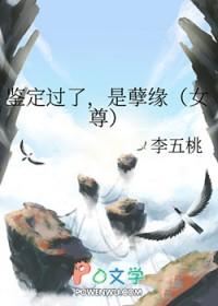 鉴定一下什么意思 鉴定一下什么意思