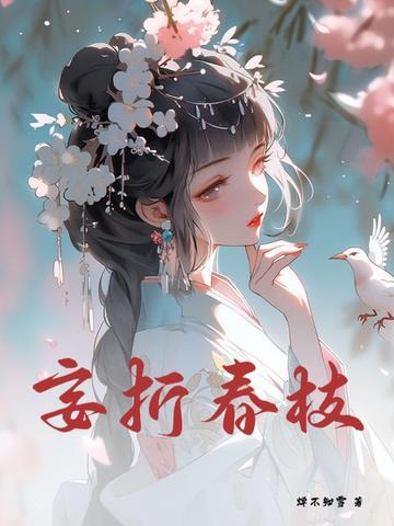 荣妄 荣妄