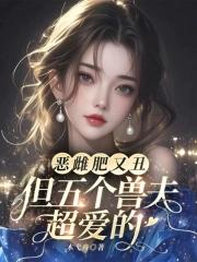 恶兽图片 恶兽图片
