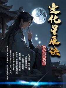 造化阴阳诀百度百科 造化阴阳诀百度百科
